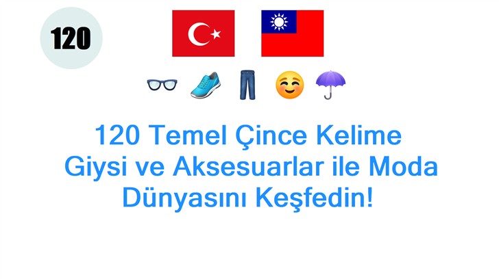 120 Temel Çince Kelime: Giysi ve Aksesuarlar ile Moda Dünyasını Keşfedin!